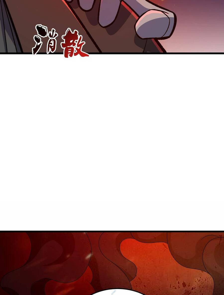 Náo Động Thiên Khởi Chap 20 - Next Chap 21