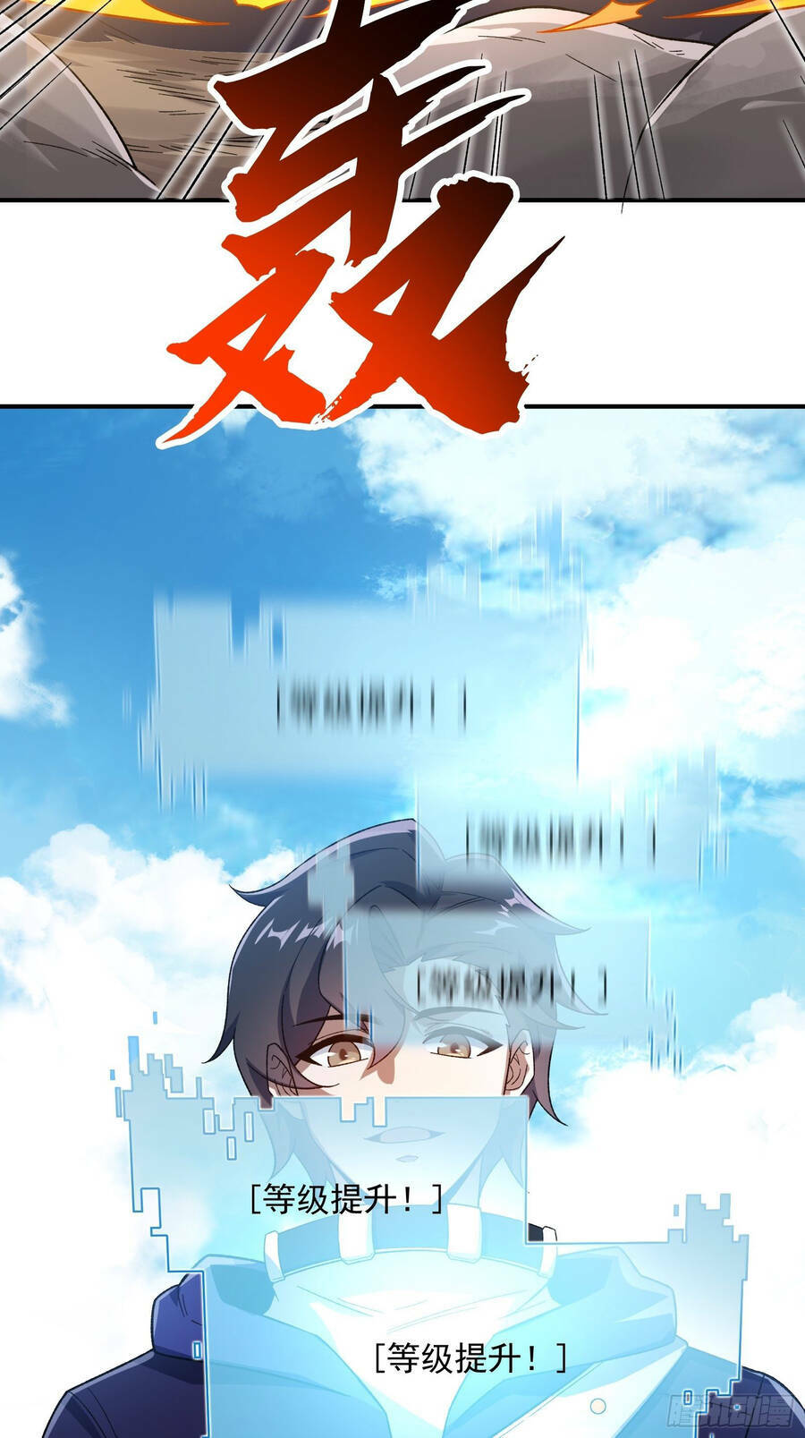 Náo Động Thiên Khởi Chap 3 - Next Chap 4