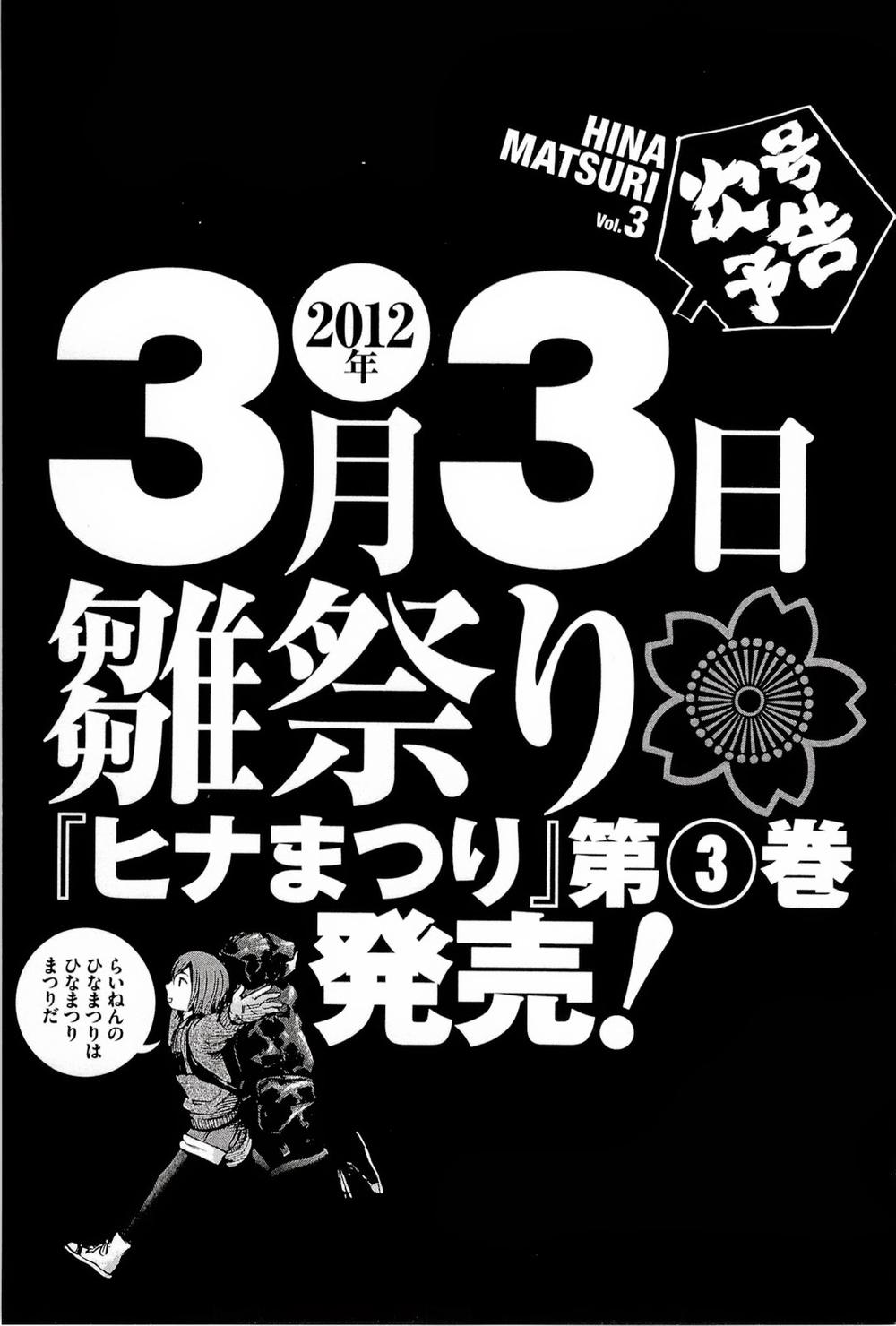 Não Phẳng Siêu Năng Lực Chap 10 - Next Chap 11