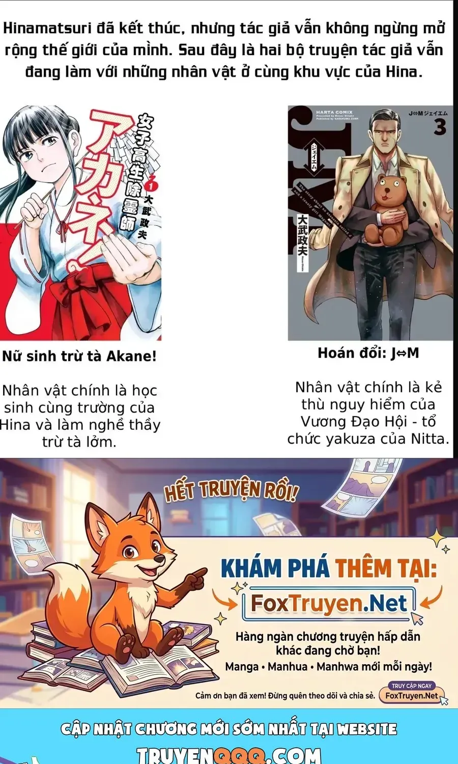Não Phẳng Siêu Năng Lực Chap 100 - Next Chap 101