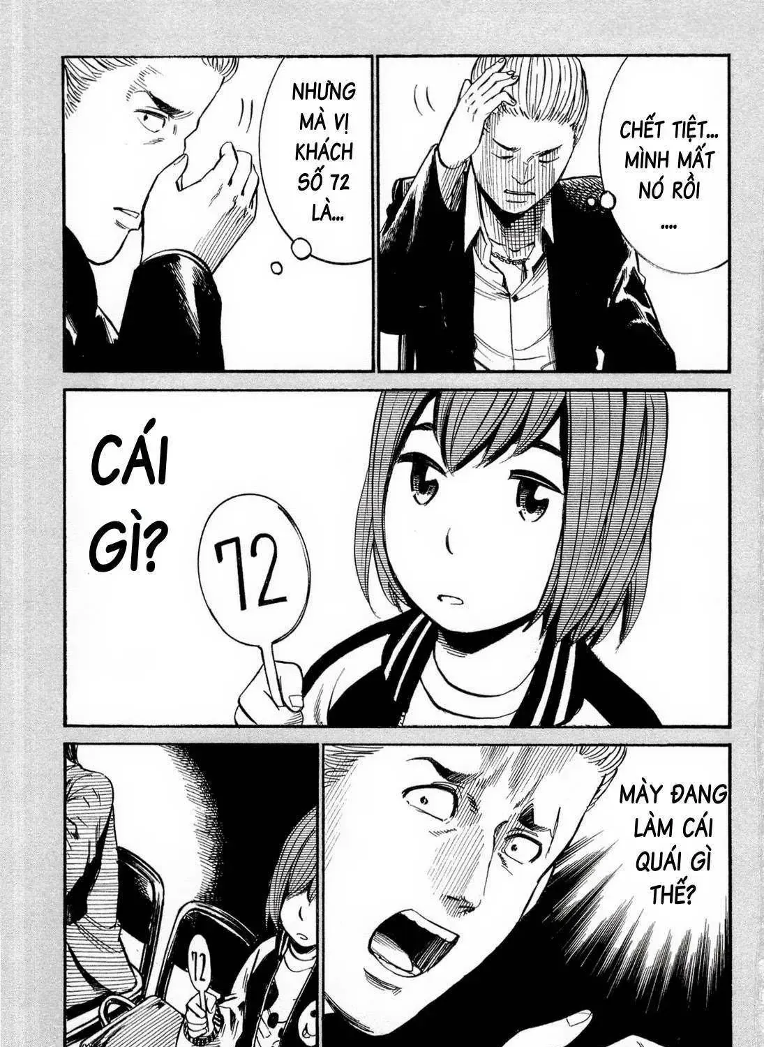 Não Phẳng Siêu Năng Lực Chap 13.5 - Next Chap 14.5