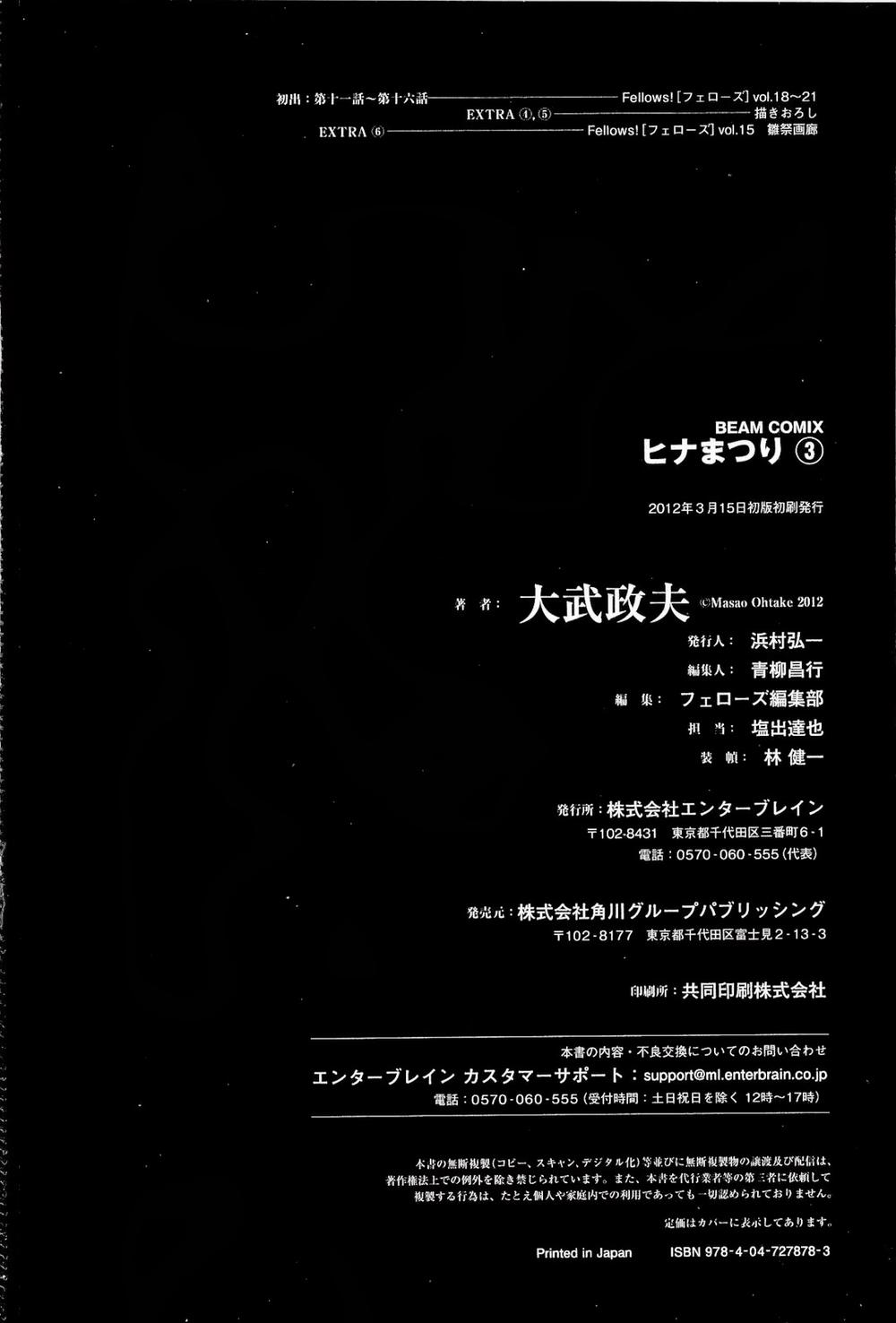 Não Phẳng Siêu Năng Lực Chap 16 - Next Chap 17