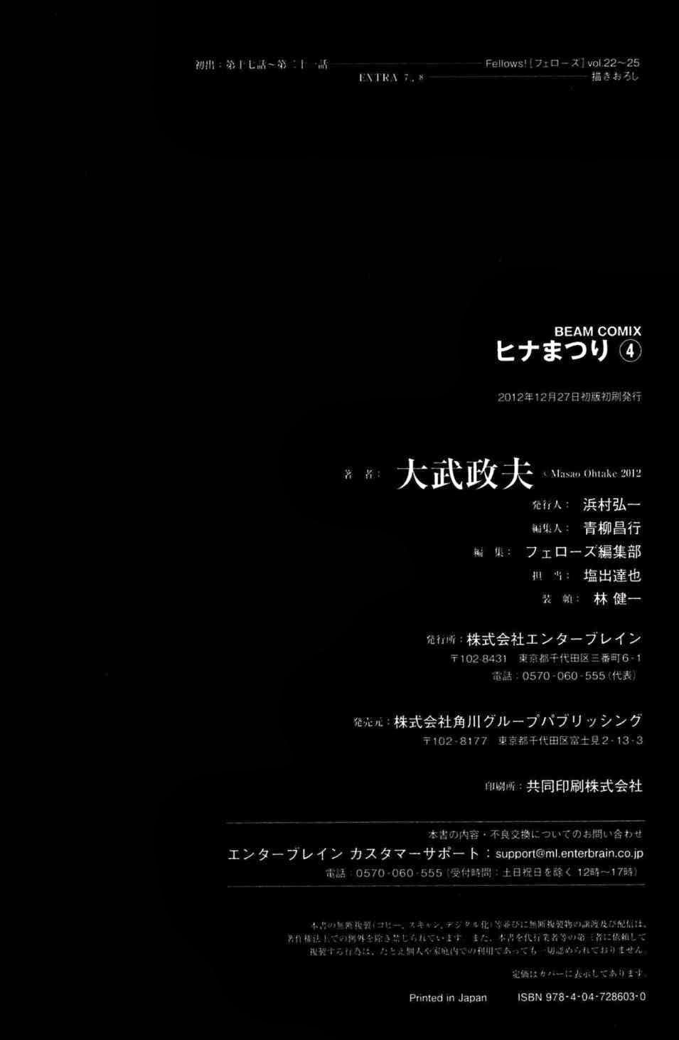 Não Phẳng Siêu Năng Lực Chap 21 - Next Chap 22