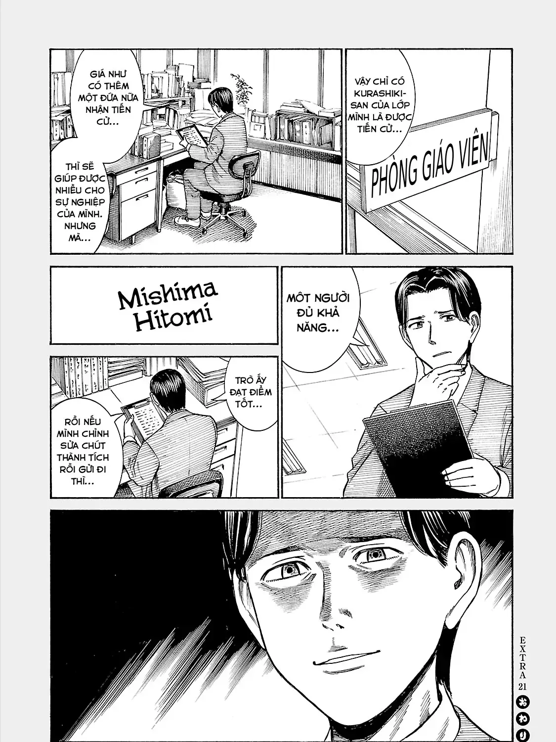 Não Phẳng Siêu Năng Lực Chap 50.5 - Next Chap 51.5