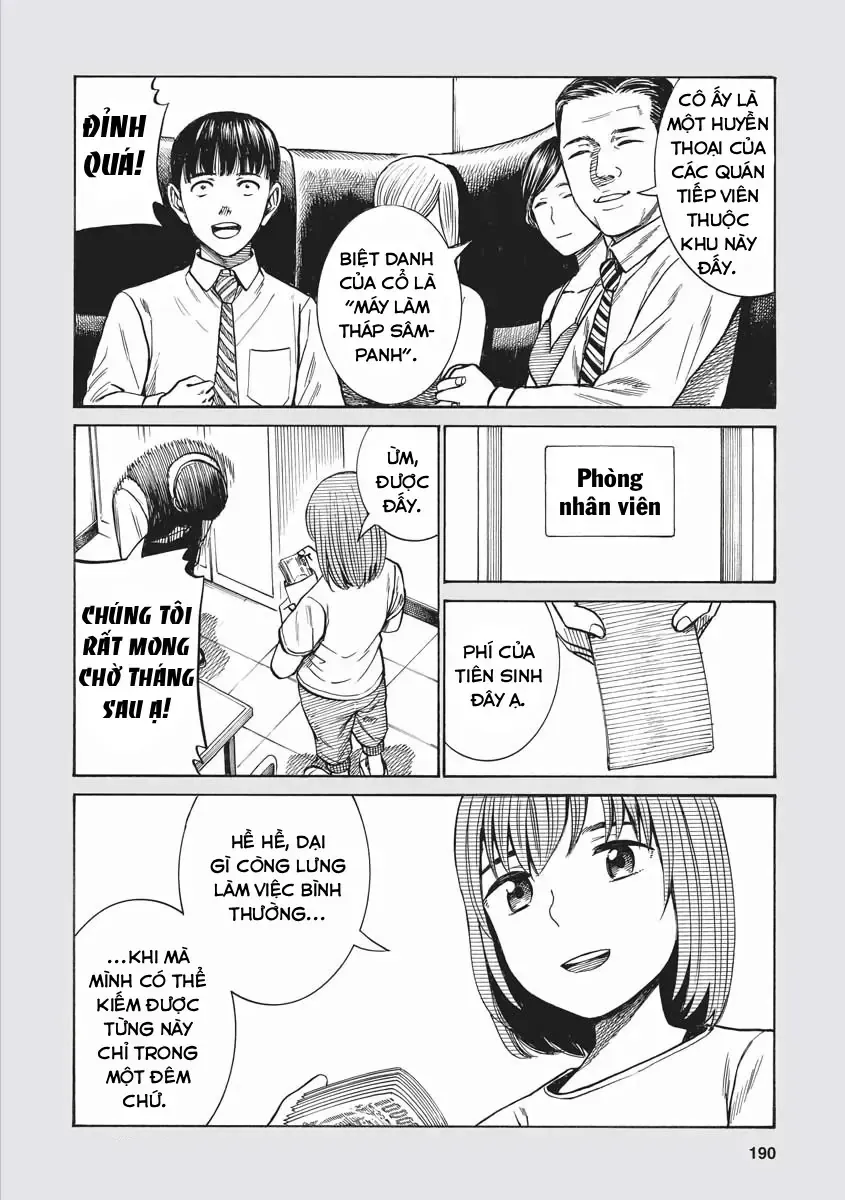 Não Phẳng Siêu Năng Lực Chap 74.5 - Next Chap 75.5