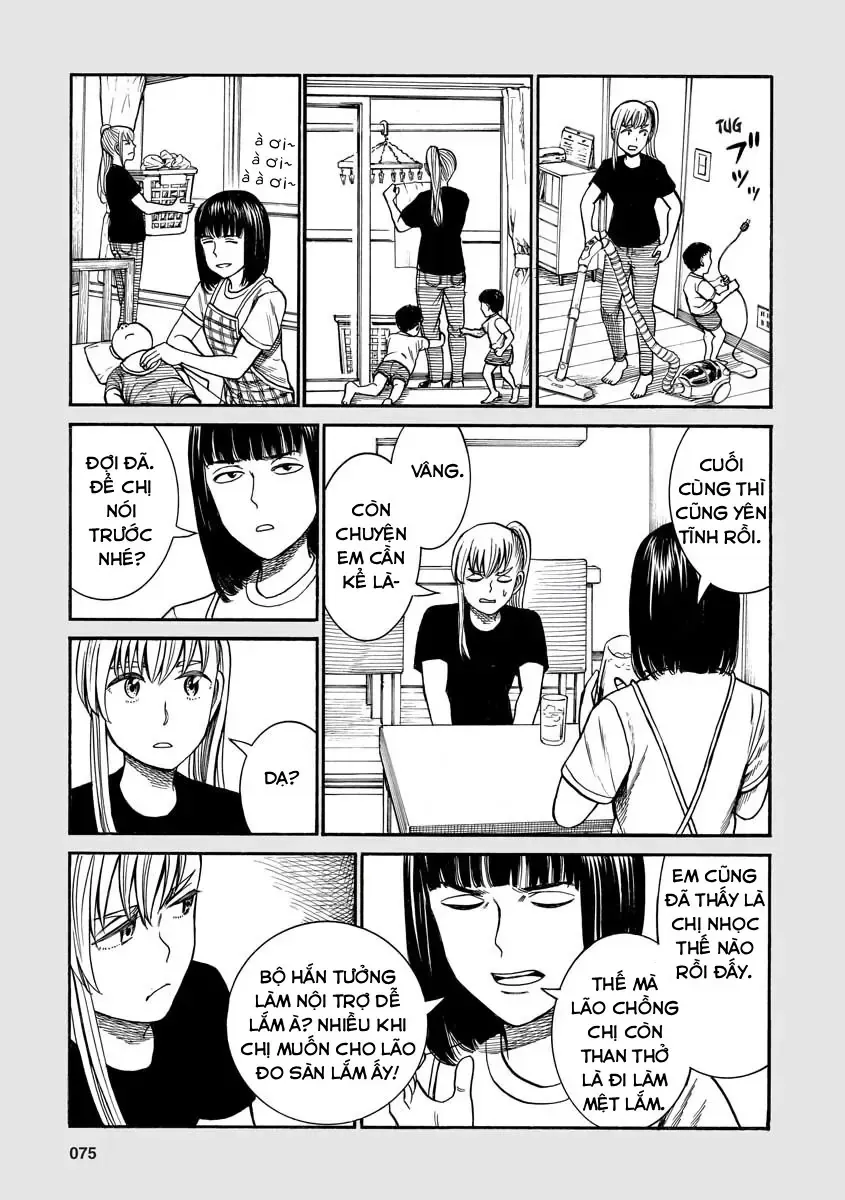 Não Phẳng Siêu Năng Lực Chap 76.5 - Next Chap 77.5