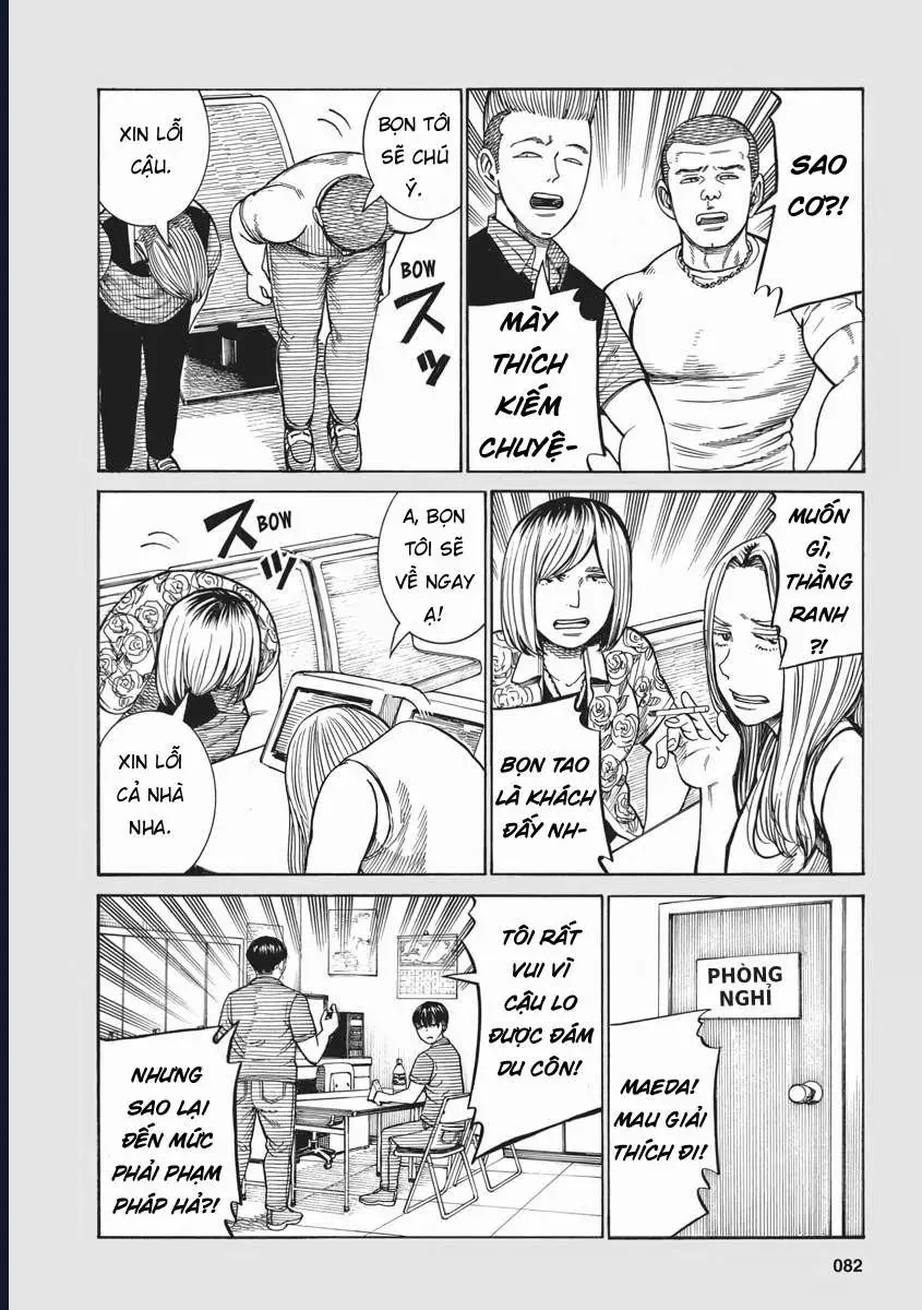 Não Phẳng Siêu Năng Lực Chap 92.5 - Next Chap 93.5