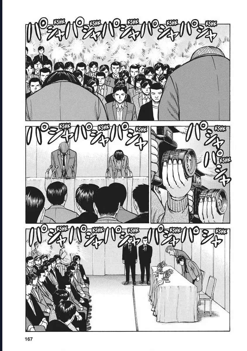 Não Phẳng Siêu Năng Lực Chap 95 - Next Chap 96
