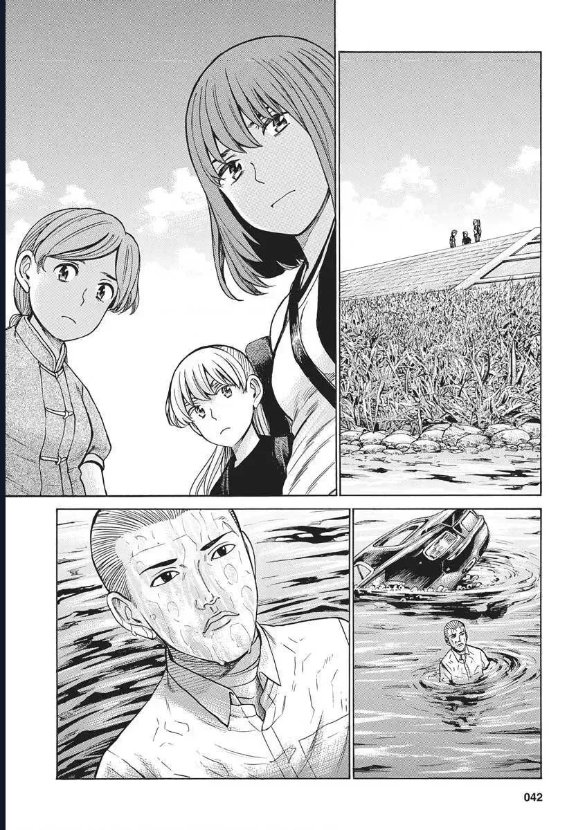 Não Phẳng Siêu Năng Lực Chap 96 - Next Chap 97