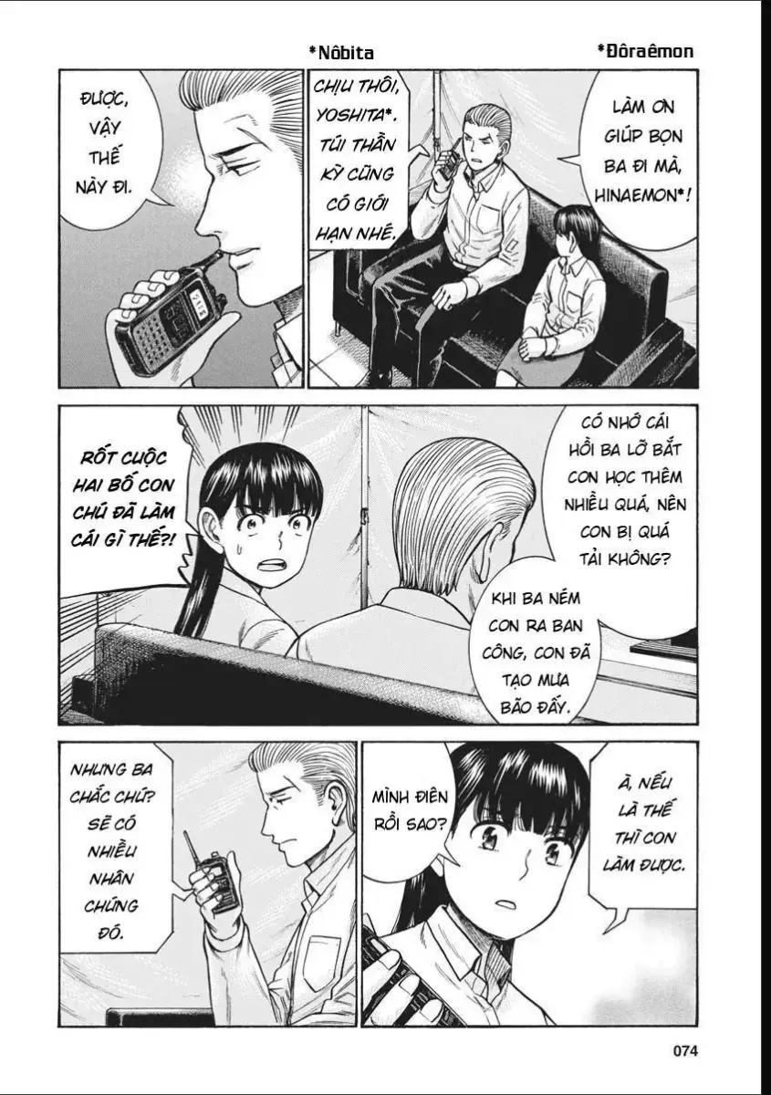 Não Phẳng Siêu Năng Lực Chap 97 - Next Chap 98
