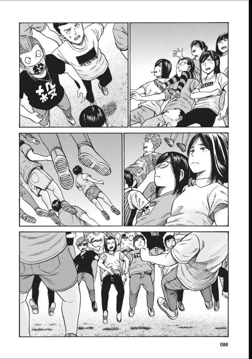 Não Phẳng Siêu Năng Lực Chap 97 - Next Chap 98