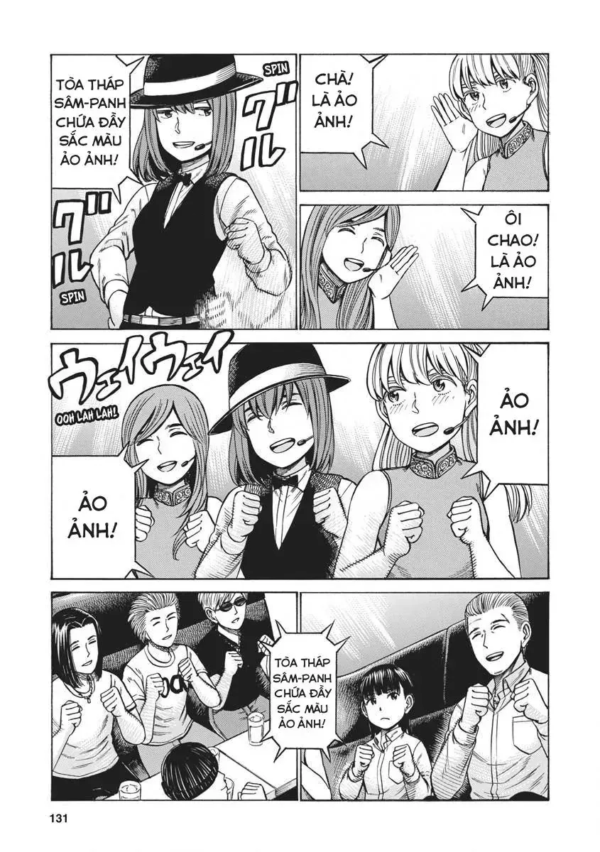 Não Phẳng Siêu Năng Lực Chap 98 - Next Chap 99