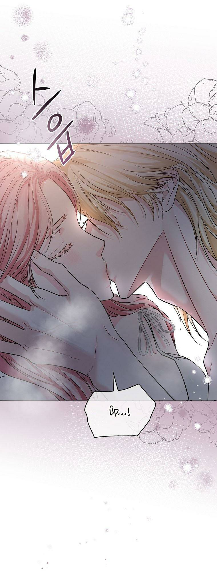 Này Người Chồng Phản Diện, Ngài Ám Ảnh Sai Người Rồi Chap 15 - Next Chap 16