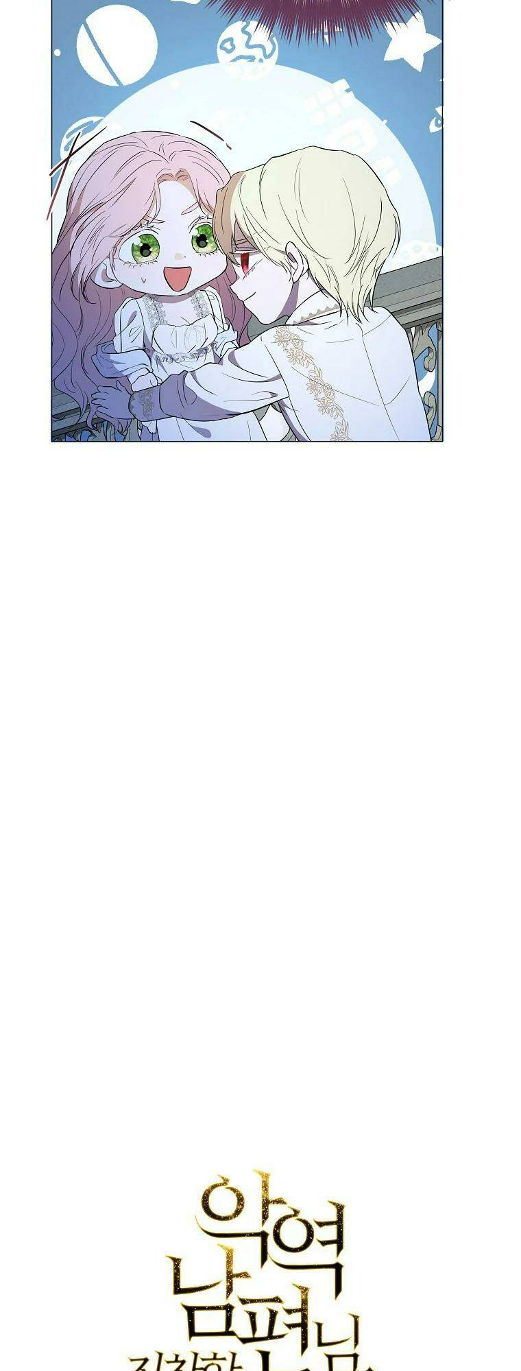 Này Người Chồng Phản Diện, Ngài Ám Ảnh Sai Người Rồi Chap 7 - Next Chap 8