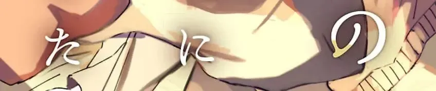 Neko No Tsuide Ni Otoko Wo Hiroimashita Chap 1 - Next Chap 2