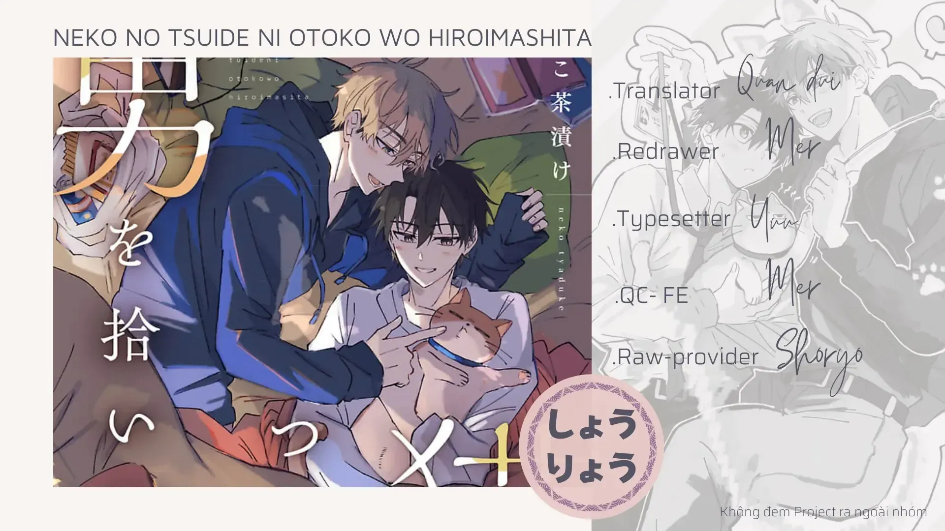 Neko No Tsuide Ni Otoko Wo Hiroimashita Chap 3 - Next Chap 4