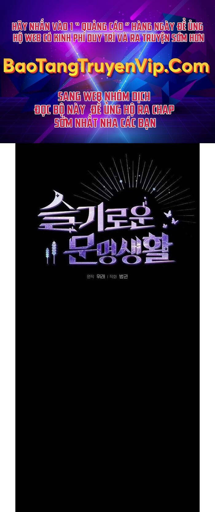 Nền Văn Minh Nebula Chap 1 - Next Chap 2