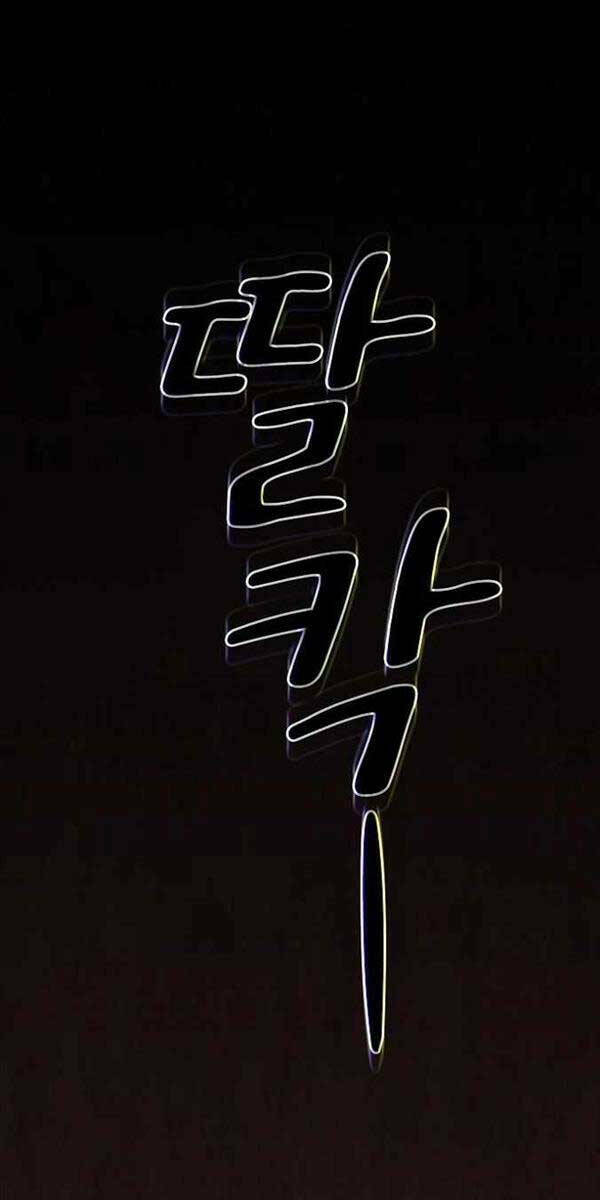 Nền Văn Minh Nebula Chap 1 - Next Chap 2