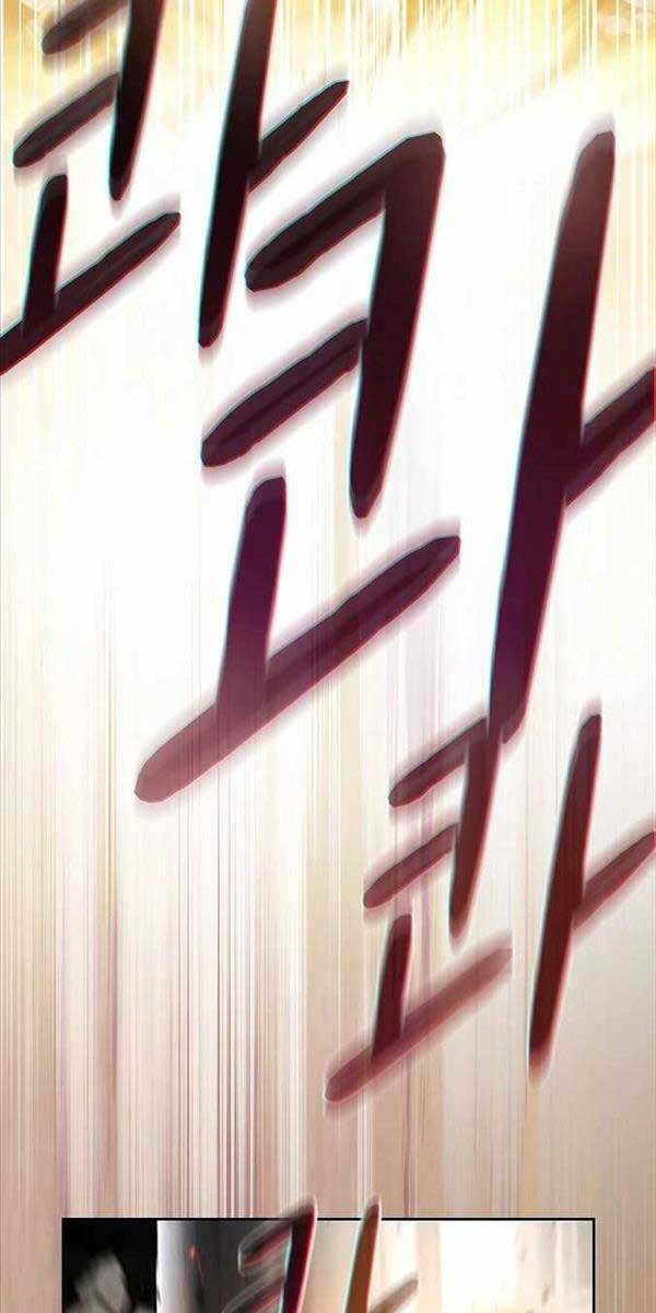 Nền Văn Minh Nebula Chap 1 - Next Chap 2