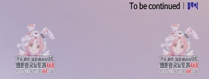 Nền Văn Minh Nebula Chap 107 - Next Chap 108