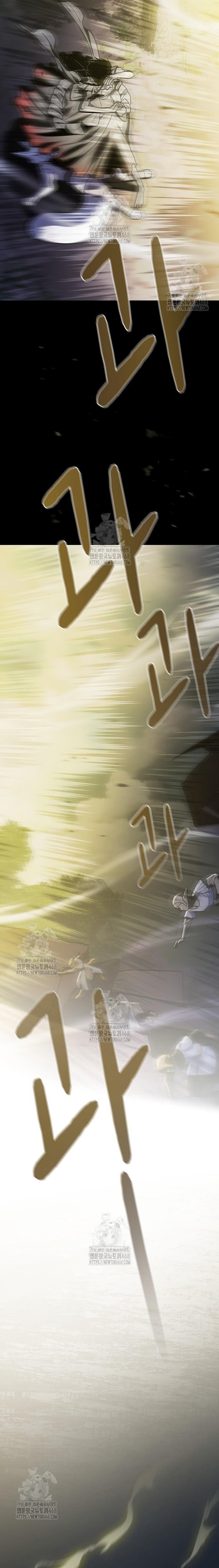 Nền Văn Minh Nebula Chap 110 - Next Chap 111