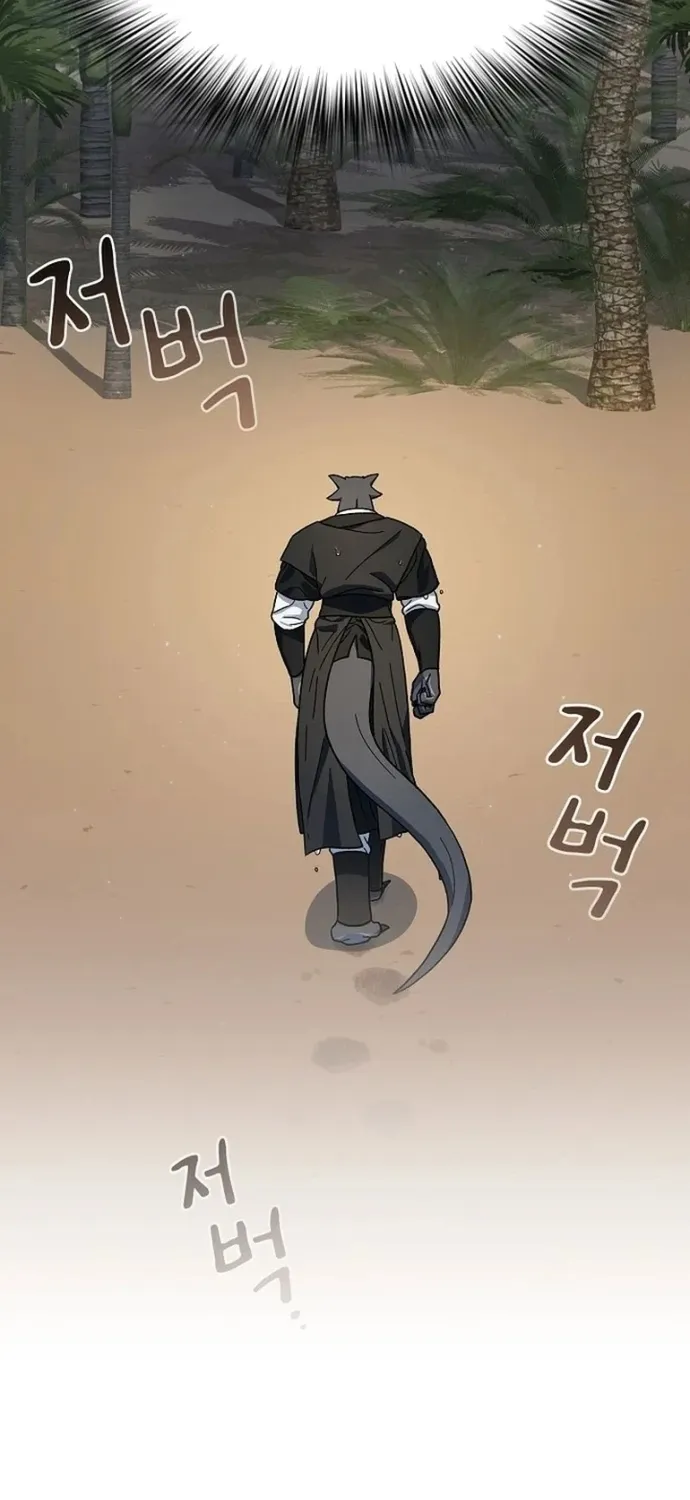 Nền Văn Minh Nebula Chap 122 - Next Chap 123