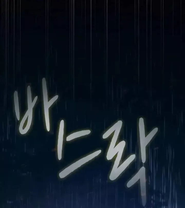 Nền Văn Minh Nebula Chap 127 - Next Chap 128