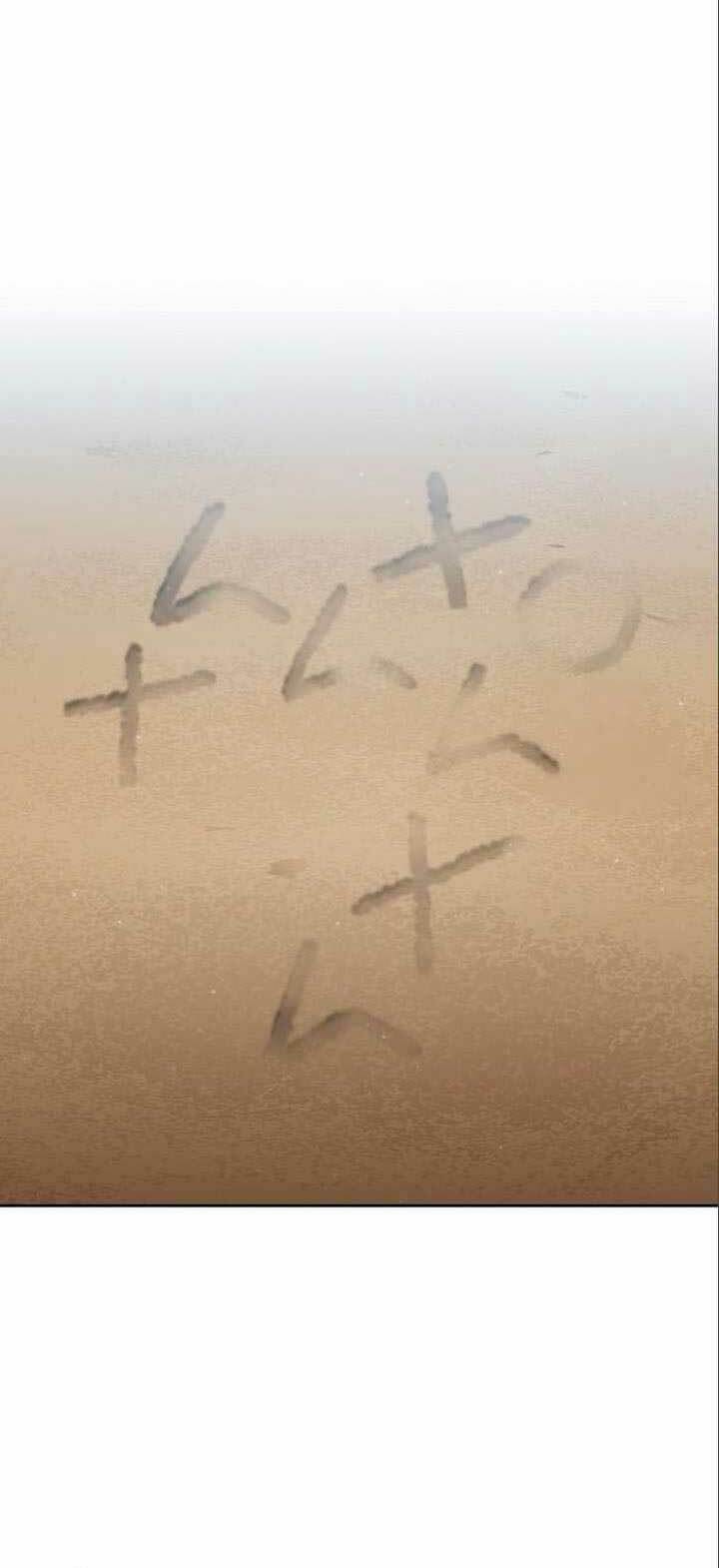 Nền Văn Minh Nebula Chap 18 - Next Chap 19