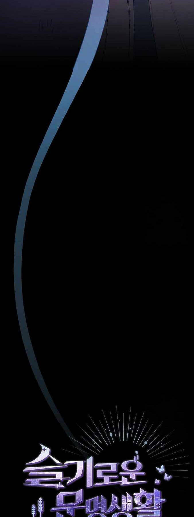 Nền Văn Minh Nebula Chap 21 - Next Chap 22