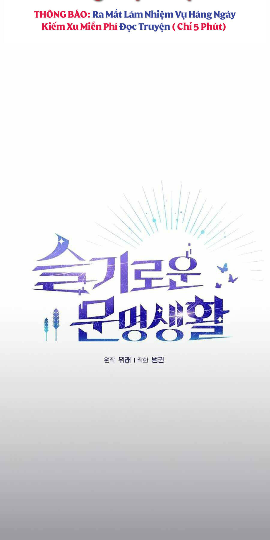 Nền Văn Minh Nebula Chap 22 - Next Chap 23