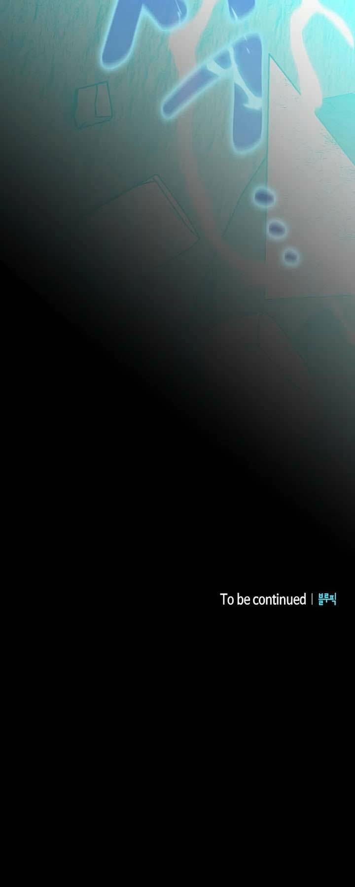 Nền Văn Minh Nebula Chap 23 - Next Chap 24