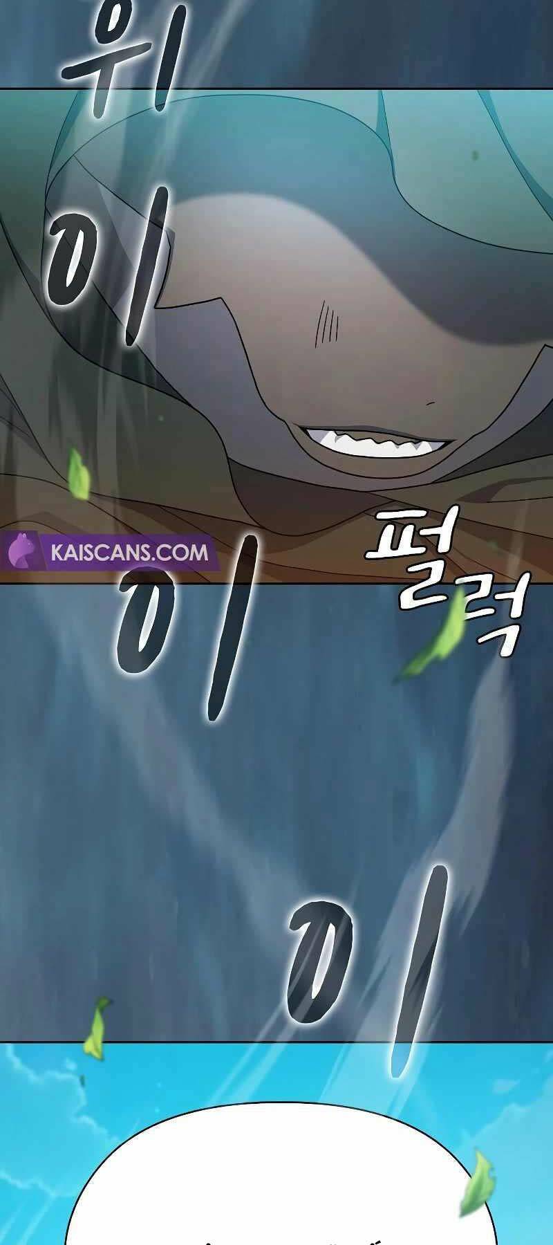 Nền Văn Minh Nebula Chap 25 - Next Chap 26