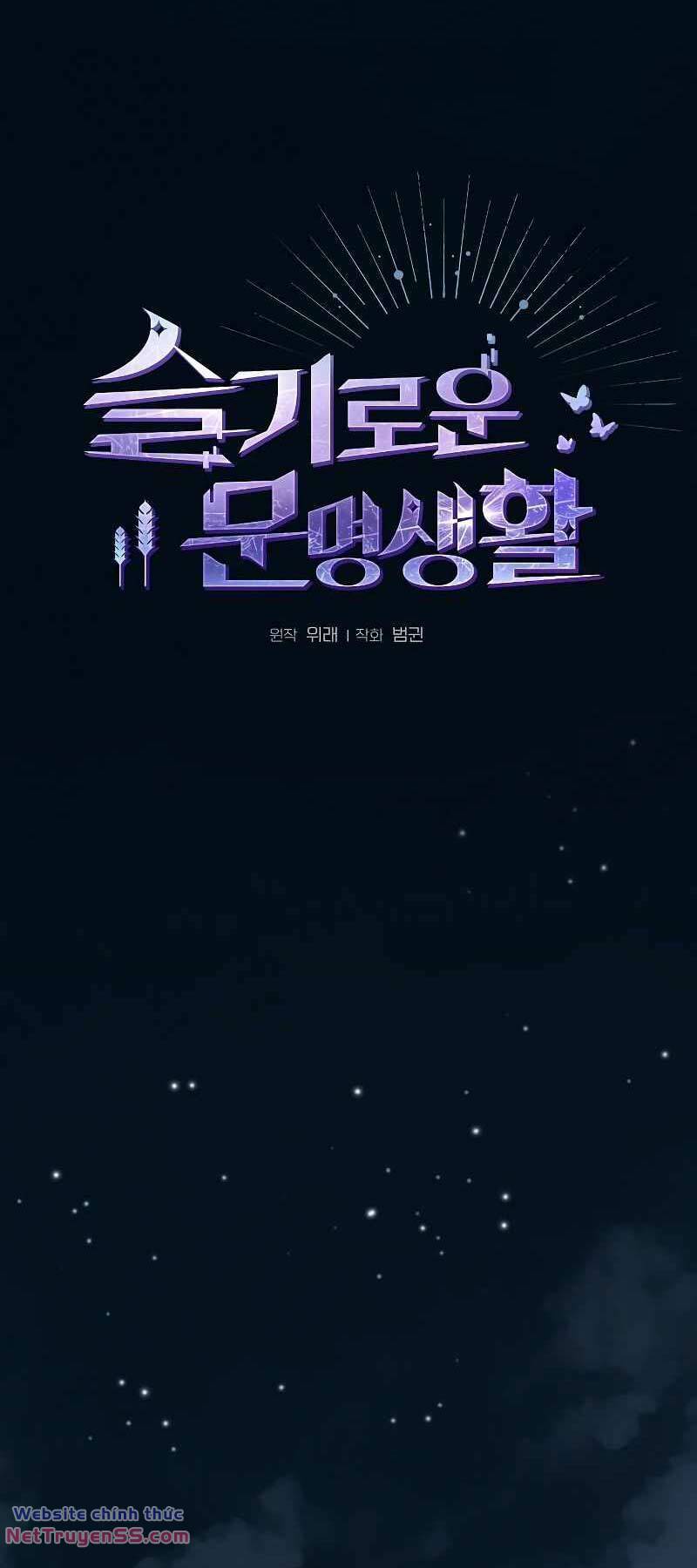 Nền Văn Minh Nebula Chap 27 - Next Chap 28