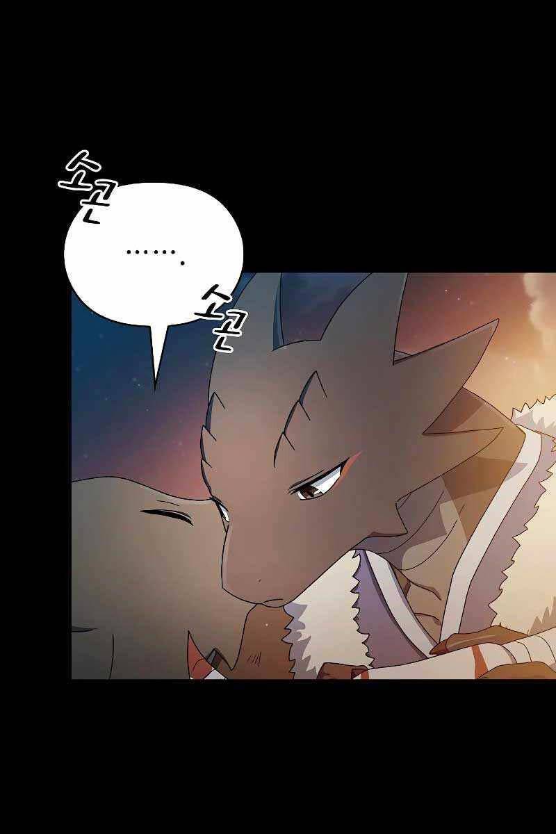 Nền Văn Minh Nebula Chap 29 - Next Chap 30