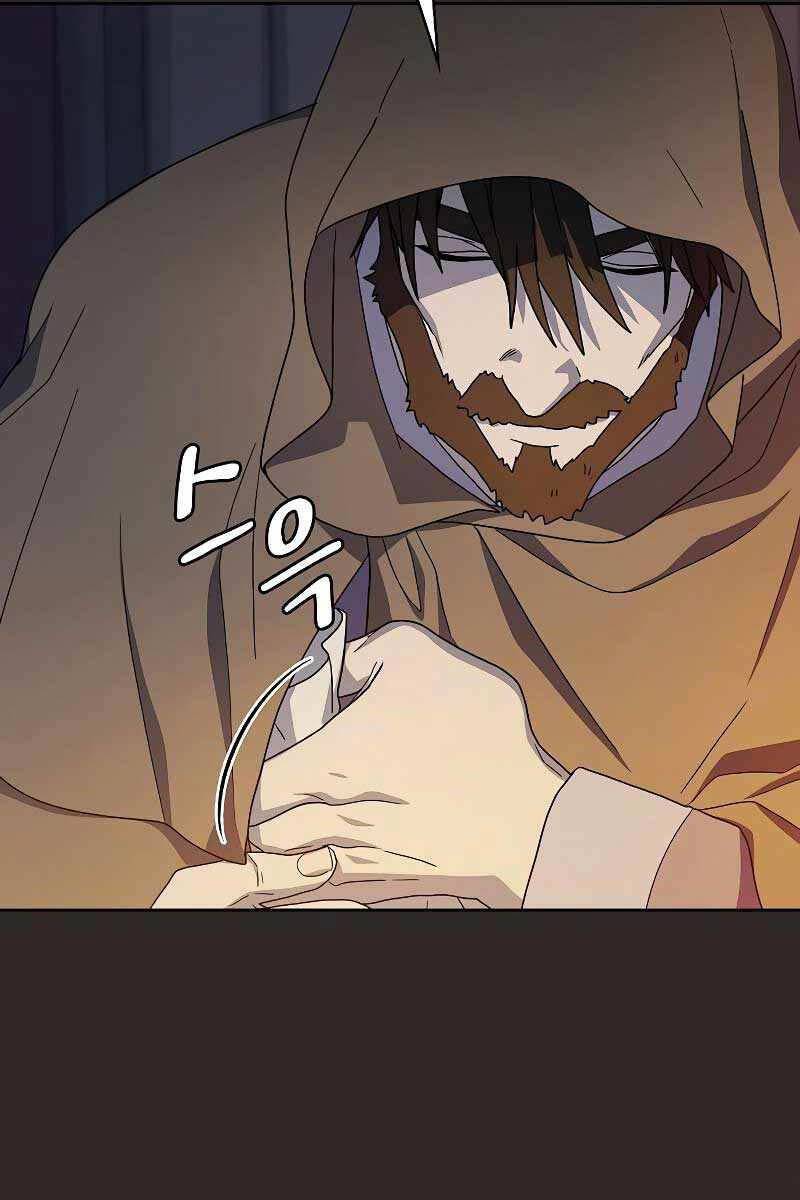 Nền Văn Minh Nebula Chap 29 - Next Chap 30