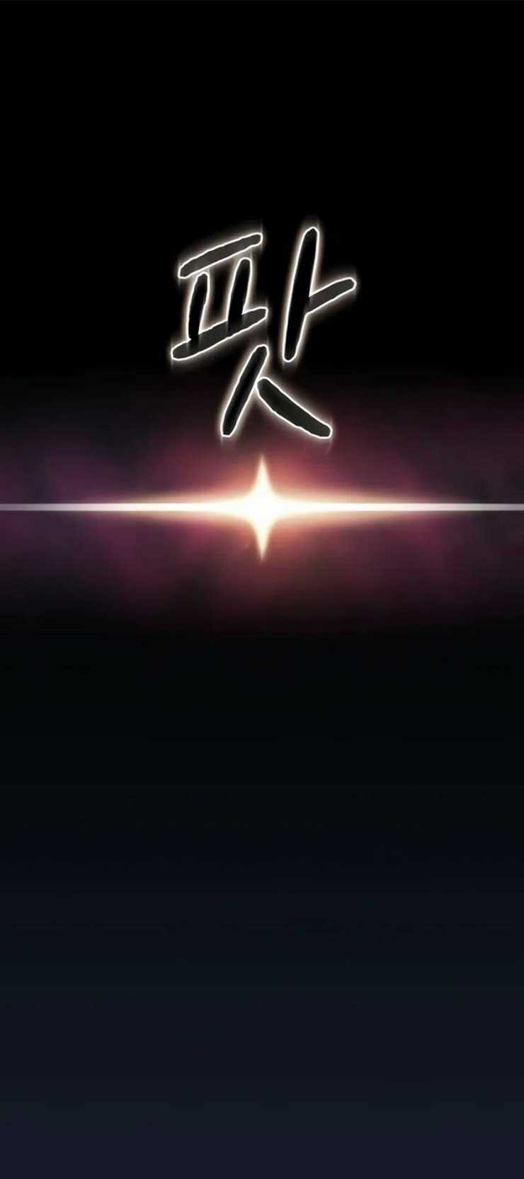 Nền Văn Minh Nebula Chap 40 - Next Chap 41