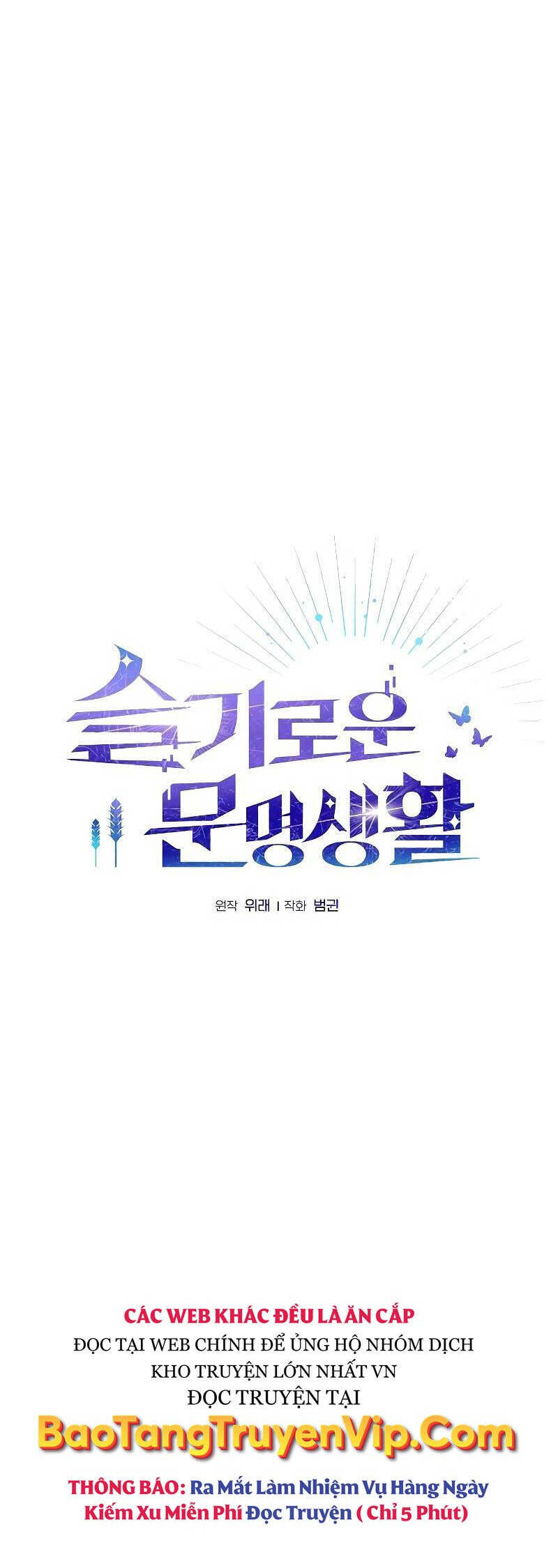 Nền Văn Minh Nebula Chap 43 - Next Chap 44