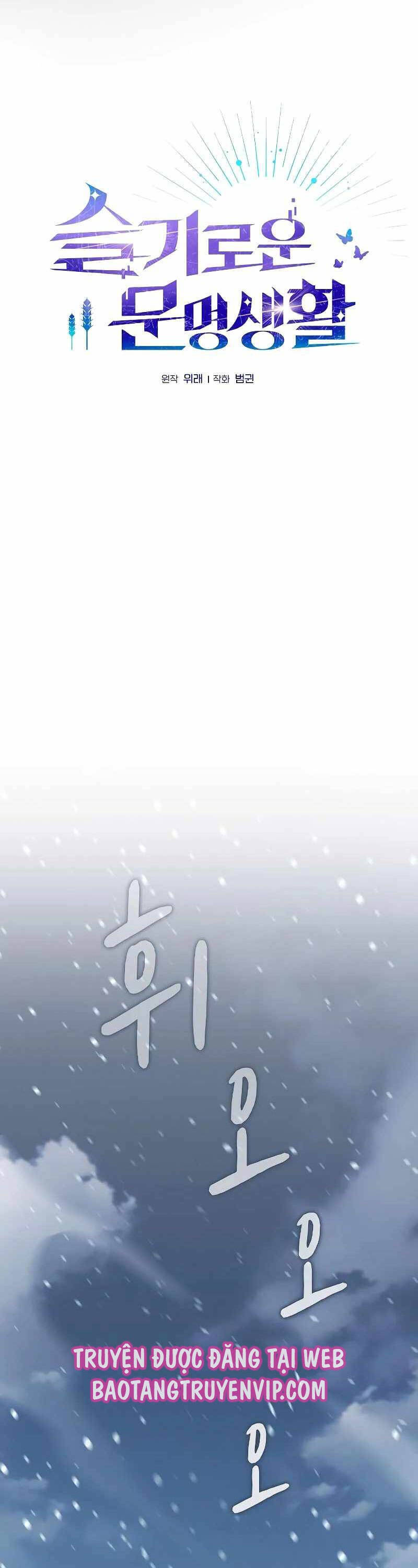 Nền Văn Minh Nebula Chap 45 - Next Chap 46