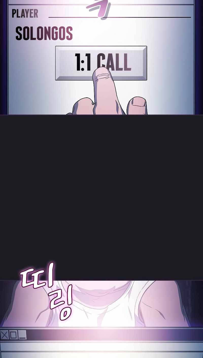 Nền Văn Minh Nebula Chap 48 - Next Chap 49