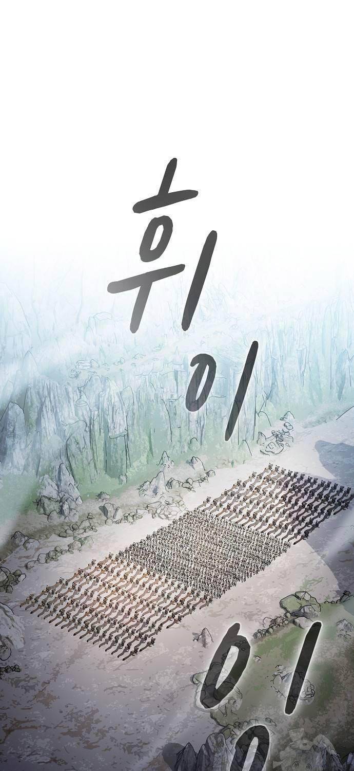 Nền Văn Minh Nebula Chap 53 - Next Chap 54