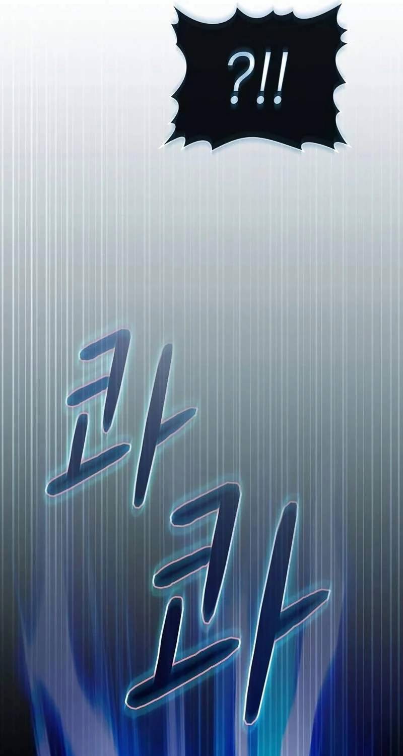 Nền Văn Minh Nebula Chap 54 - Next Chap 55