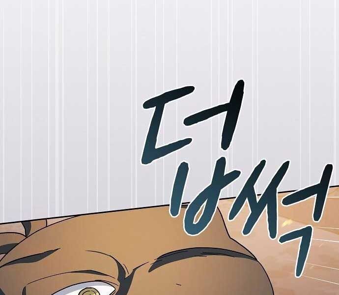 Nền Văn Minh Nebula Chap 65 - Next Chap 66