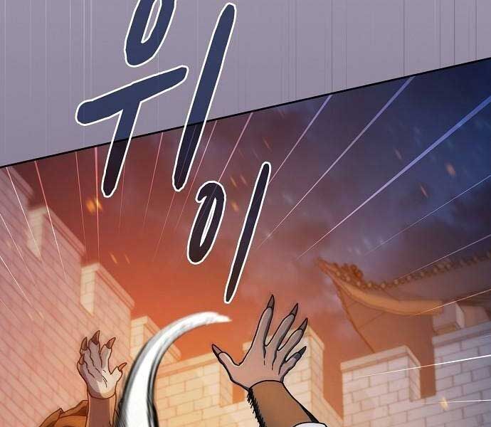 Nền Văn Minh Nebula Chap 65 - Next Chap 66