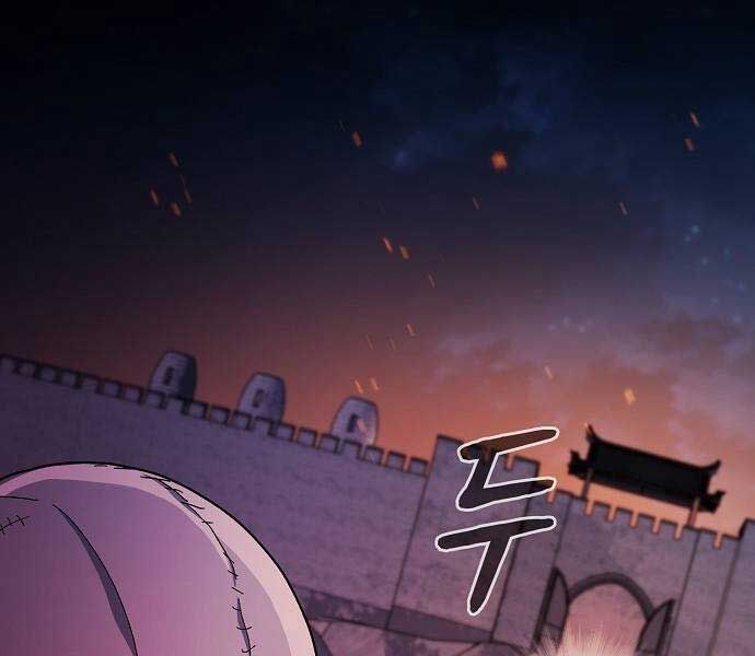 Nền Văn Minh Nebula Chap 65 - Next Chap 66