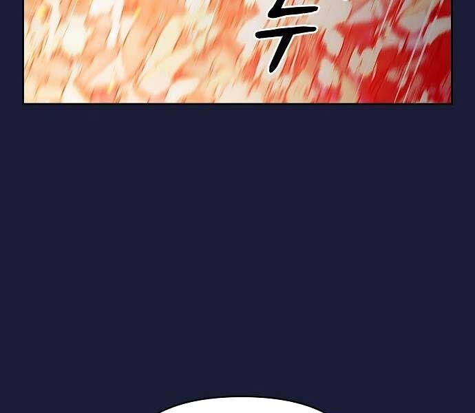 Nền Văn Minh Nebula Chap 65 - Next Chap 66