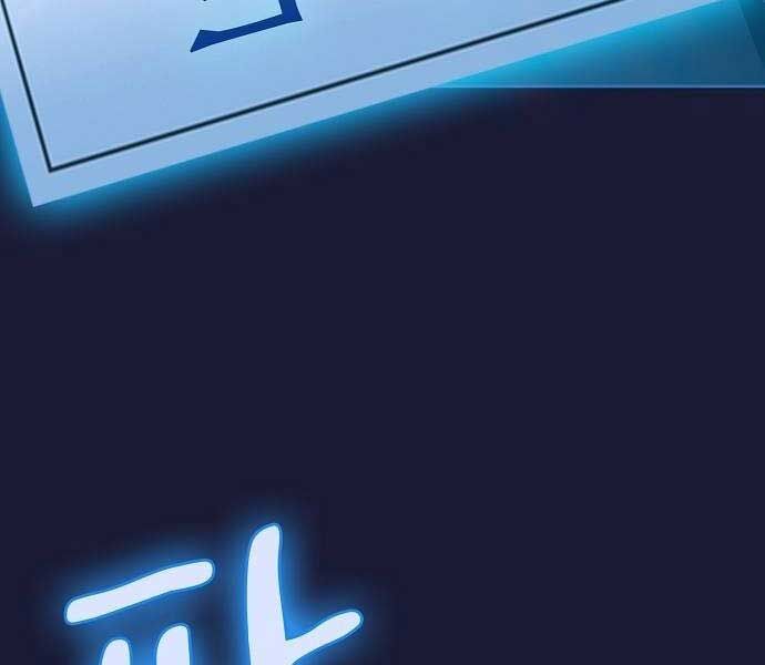 Nền Văn Minh Nebula Chap 65 - Next Chap 66