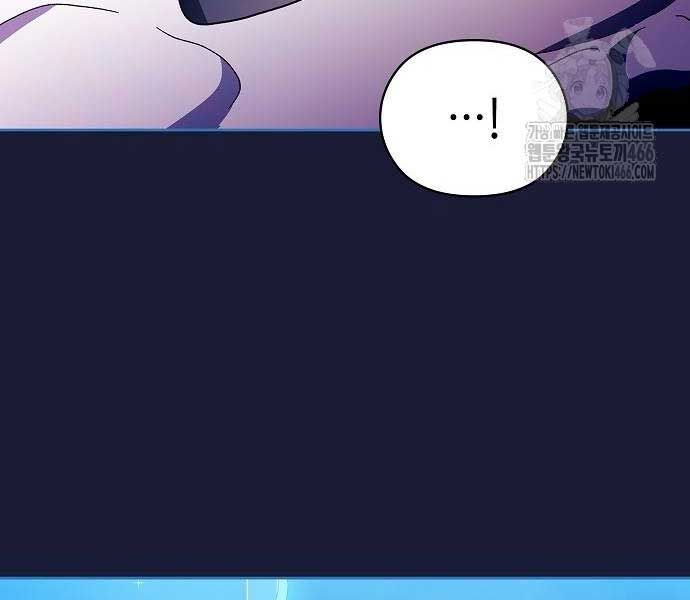 Nền Văn Minh Nebula Chap 65 - Next Chap 66