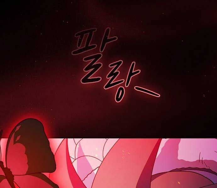 Nền Văn Minh Nebula Chap 65 - Next Chap 66