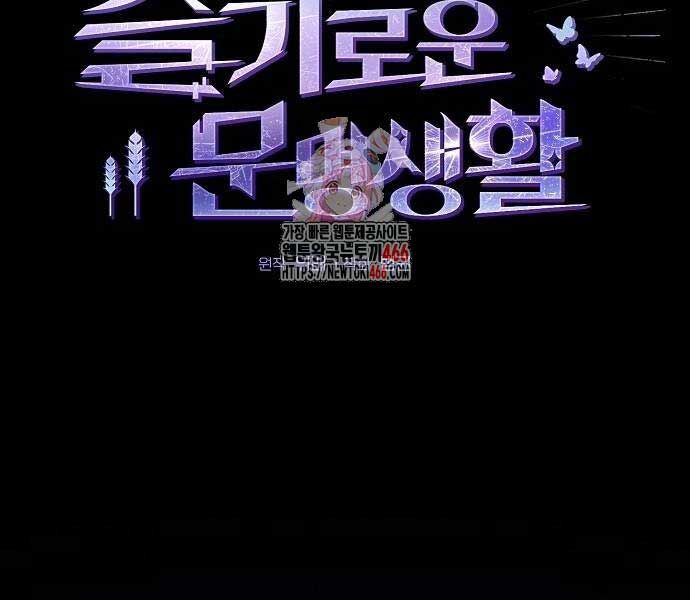 Nền Văn Minh Nebula Chap 65 - Next Chap 66