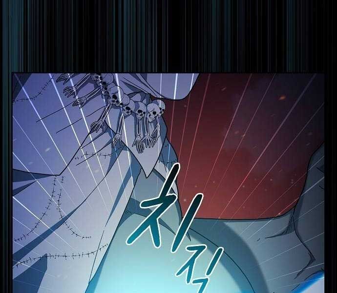 Nền Văn Minh Nebula Chap 65 - Next Chap 66